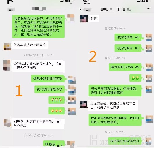 为了28万彩礼男朋友要分手！这段感情还有救吗